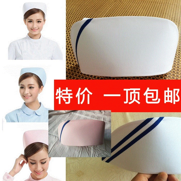 Nurse Hat Nurse Hat Nurse Long Hat Nurse Oak Hat Crossed Cross-button Emergency Blue Powder Card Thickened