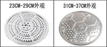 Thickened stainless steel steamer steamer steamer steamer steamer steamer steamed shelf steamed bread curtain steamer grate