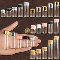 Transparent small glass bottle Aluminum cap glass bottle Agarwood saffron bottle Heat-resistant sealed glass bottle Wishing bottle Test tube