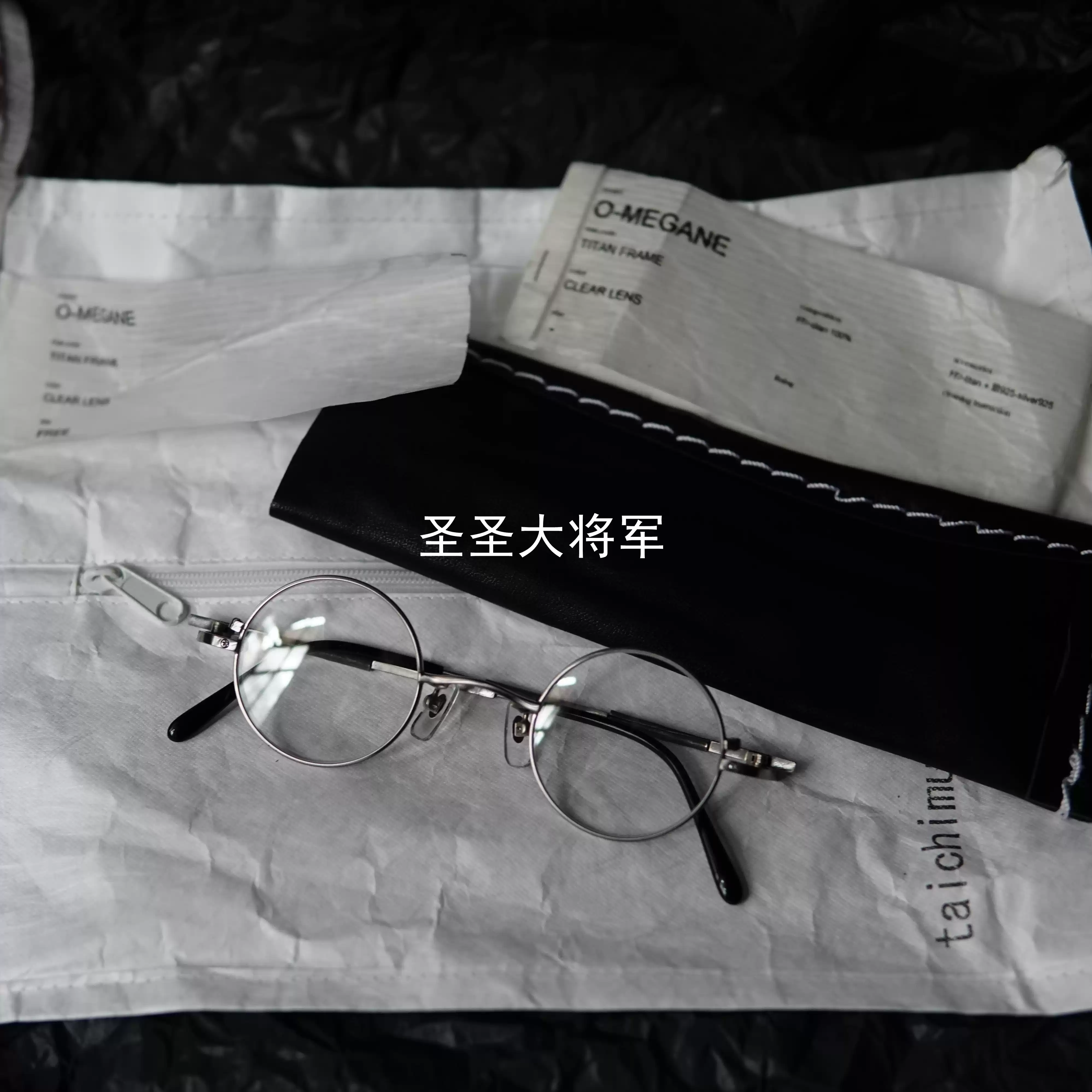 代购】Taichi Murakami O-Megane 黑色圆框做旧银链眼镜-淘宝Taobao
