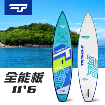 TRANS-E creative inflatable paddle board SUP surfboard water paddling board standing all-around board 350