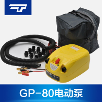 Ordinary 80 car rubber assault boat marine electric pump with battery LCD screen 12V
