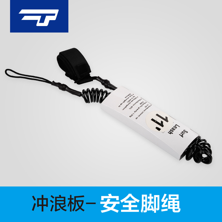 11 feet sup life saving stretch foot rope foot cover extended knot joint spiral foot rope surfboard inflatable board