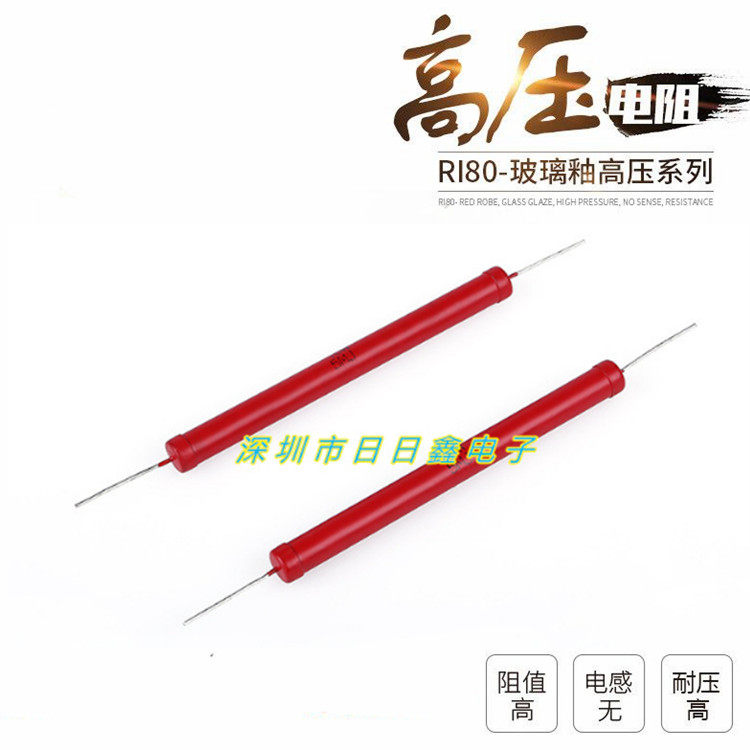 RI80 high pressure pressure resistance large red robe glass glazed metal with high frequency no sense tubular rod pressure divider resistance