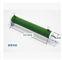 RX20 series porcelain tube high power wound resistor wire wound fixed resistance 200W4 Euro