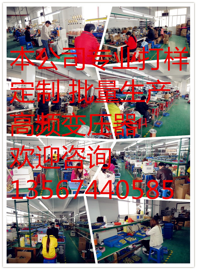 Professional maintenance of high frequency low frequency transformer-Taobao