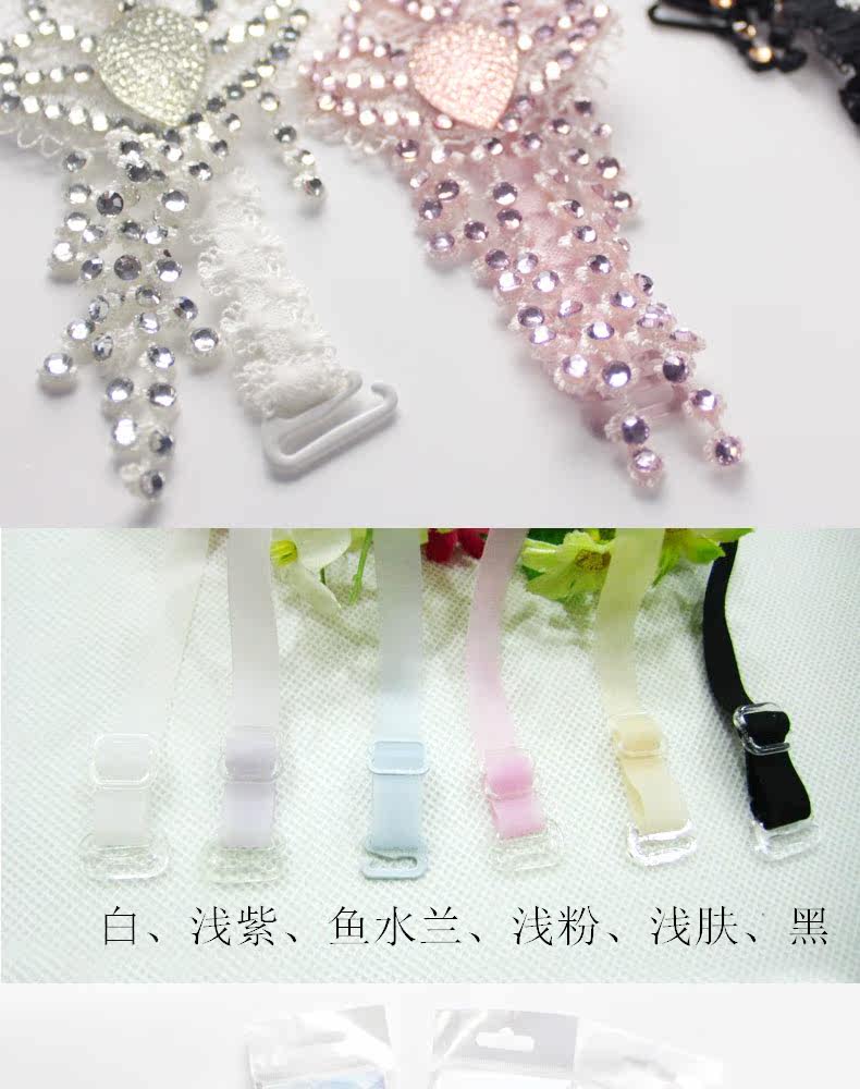 Bretelles pour lingerie TTANWUY T001501J - Ref 806763 Image 10