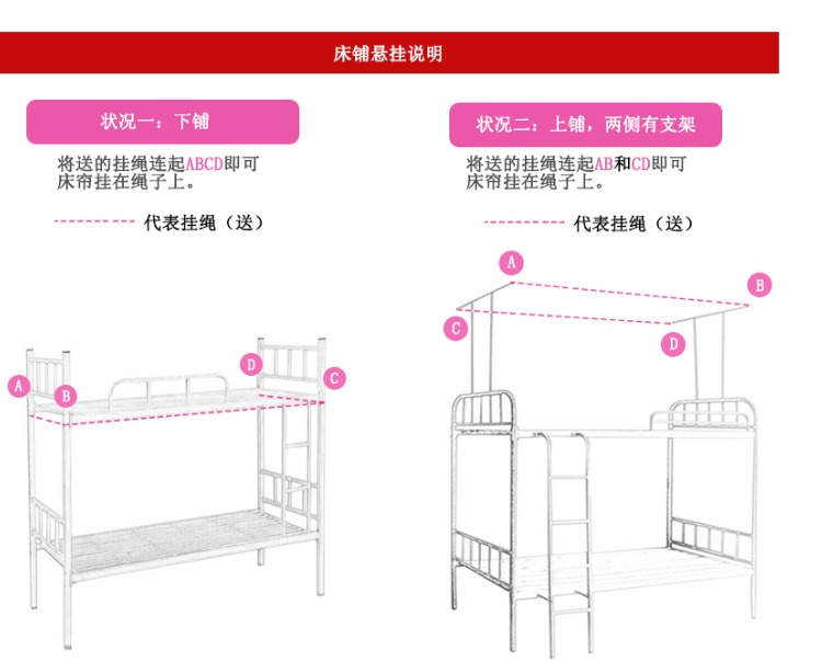 Đầy đủ kèm theo giường rèm muỗi net loại giường tầng 5 bên tích hợp shading ký túc xá sinh viên phòng ngủ giường đen 0.9 m