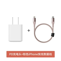 1 метр [чайная роза+зарядная головка] IOS полностью совместим с [20 Вт быстрее], не повредив двигатель