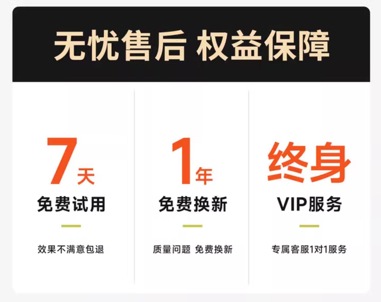商品详情图