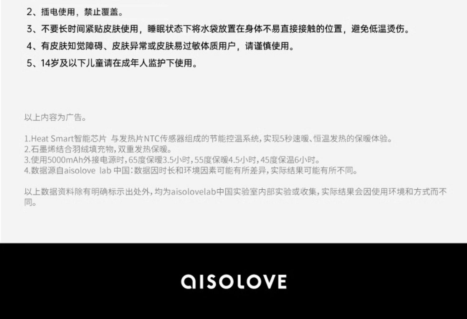 商品详情图