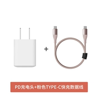 1 метр [1 1+зарядная головка] Тип-C Полный совместимый [20 Вт быстрее]