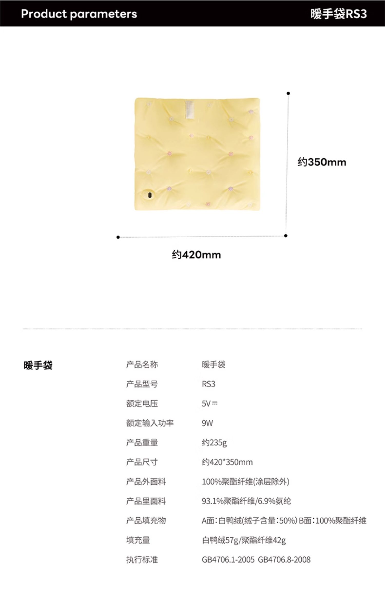 商品详情图