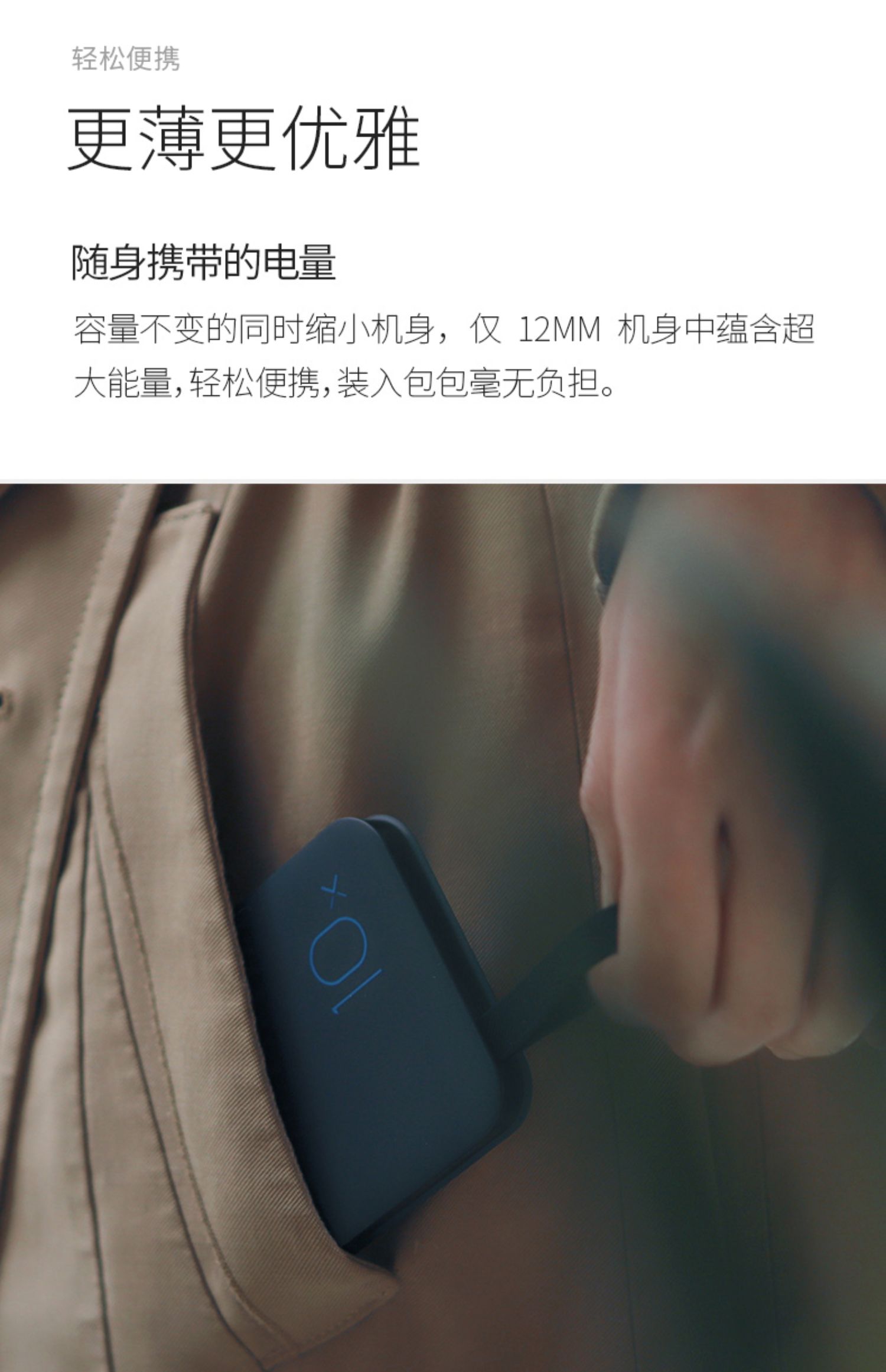 Solove Su Le sạc kho báu siêu mỏng di động nhỏ gọn 10000 mAh dung lượng lớn cô gái dễ thương sáng tạo mini Apple chuyên dụng Android điện thoại di động Huawei kê điện thoại di động chính hãng - Ngân hàng điện thoại di động pin sạc dự phòng 20000mah xiaomi gen 3 18w