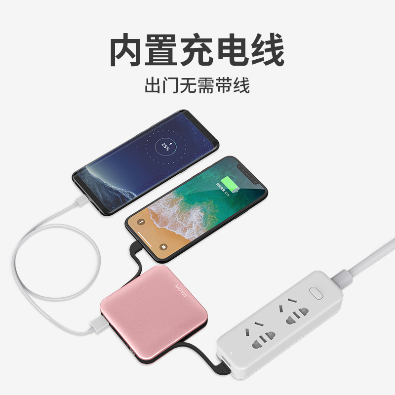 SOLOVE 素乐 迷你移动电源 10000mAh 苹果/Type-c 接口