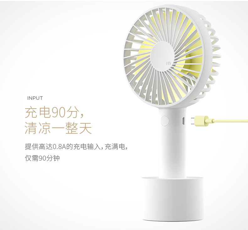 素乐迷你小风扇，送她创意随身礼物