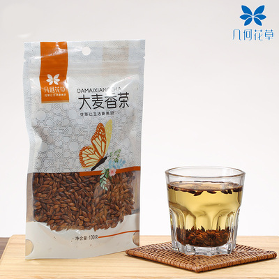 养胃减三高苦荞大麦茶