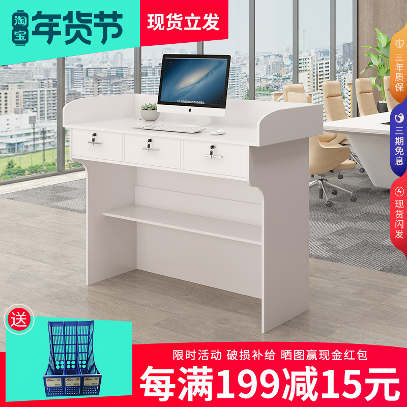 Welcome Terrace, podium, speech desk, reception desk, simple modern conference room, podium, podium, host