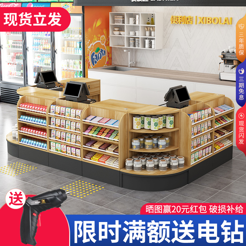Supermarket Cashier Counter counter Counter Brief Modern Convenience Store Pharmacies Mother & Baby Shop Arc Corner Wooden Small Bar