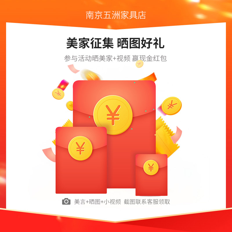 Xiumeitu Video Free Cash Ang Pow