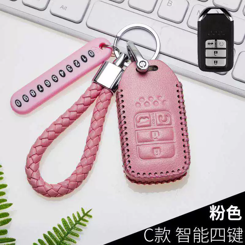 Bao da chìa khóa ô tô Guangben Honda Binzhi đặc biệt 2017 keychain điều khiển từ xa GAC ​​Binzhi key cover - Trường hợp chính