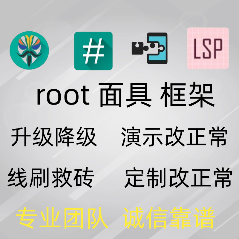 荣耀9 root权限：小白必看，手把手教你解锁手机的隐藏功能，绝绝子！