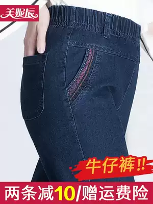 Spring and autumn Mother jeans middle-aged and elderly women's pants high waist straight tube loose grandma elastic casual wear long pants