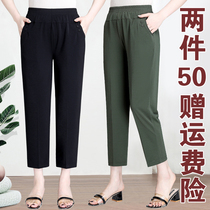 Mom summer thin nine-point pants casual elastic mother-in-law loose pants Middle-aged and elderly womens pants Grandma straight pants