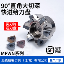 Fast forward to the six-pointed WNMU080608 blade center of the big cut deep milling disc