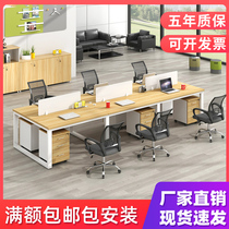 Work desk 1 2 meters 246 people Office simple staff screen computer desk card holder desk