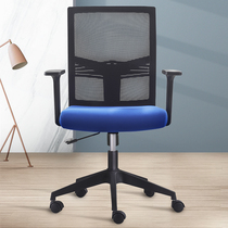 Office chair staff office chair rotating home comfortable sedentary simple backrest swivel chair student computer chair