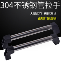 Boutique CNC machine tool door handle mechanical door armrest stainless steel handle aluminum seat handle aluminum alloy support customized