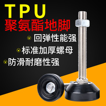 Shock-absorbing adjustment floor Cup support foot TPU foot pad non-slip machine foot heavy fixed anchor screw