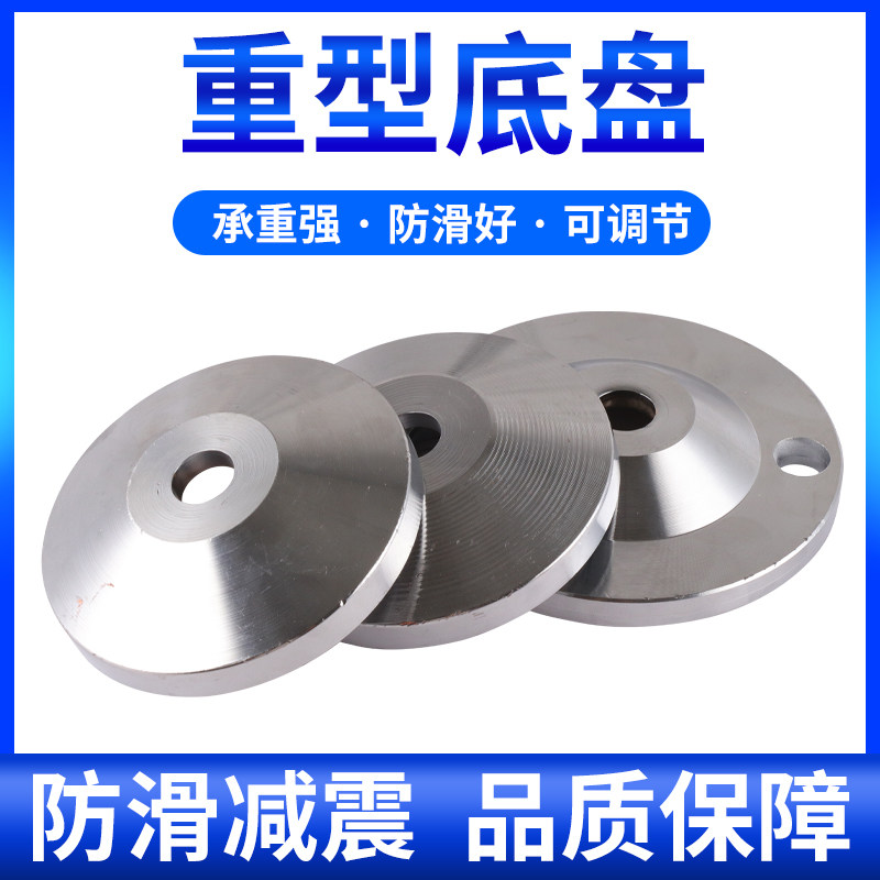 Galvanized all-metal iron disc Heavy regulation foot fixed adjusting foot cup machine tool footbed chassis 60 80100