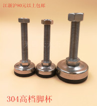 304 stainless steel shockproof adjustment foot support Foot Foot Foot floor cup non-slip adjustment foot D60D80