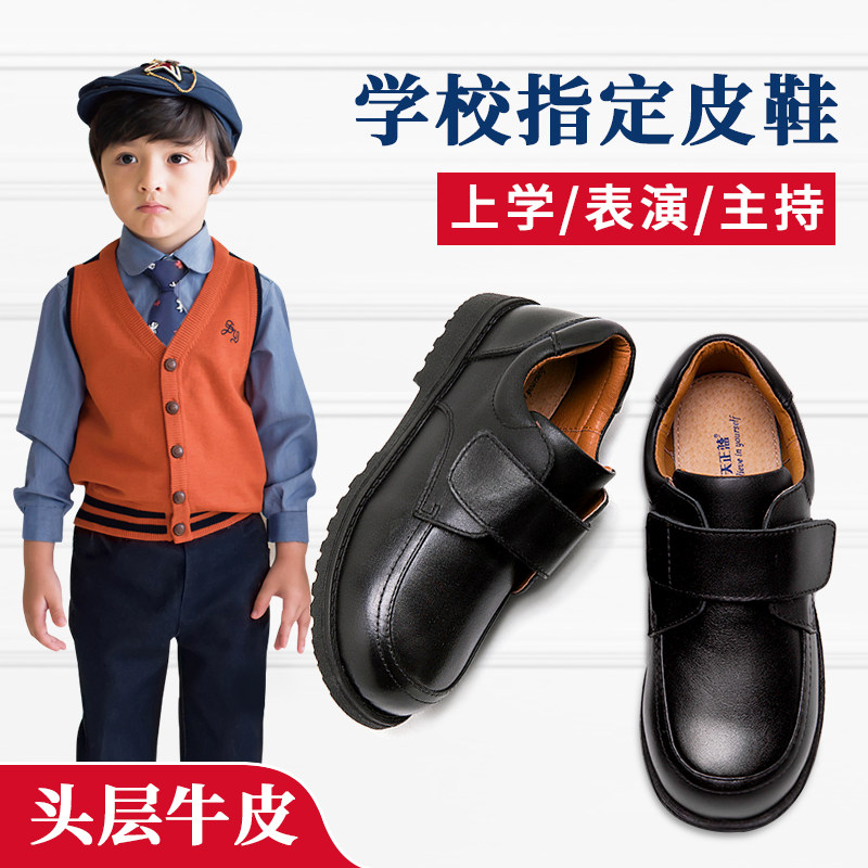 Boys leather shoes black leather soft sole shoes British spring and autumn performance shoes children's kindergarten primary school students performance shoes
