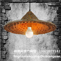 Retro straw hat lampshade Chinese style garden hot pot restaurant personality creative bamboo weaving hat chandelier