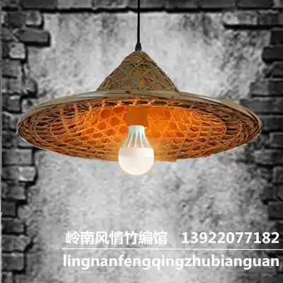 Retro straw hat lampshade Chinese style Pastoral Leisure Farm yard hot pot restaurant dining room personality creative bamboo weaving hat chandelier