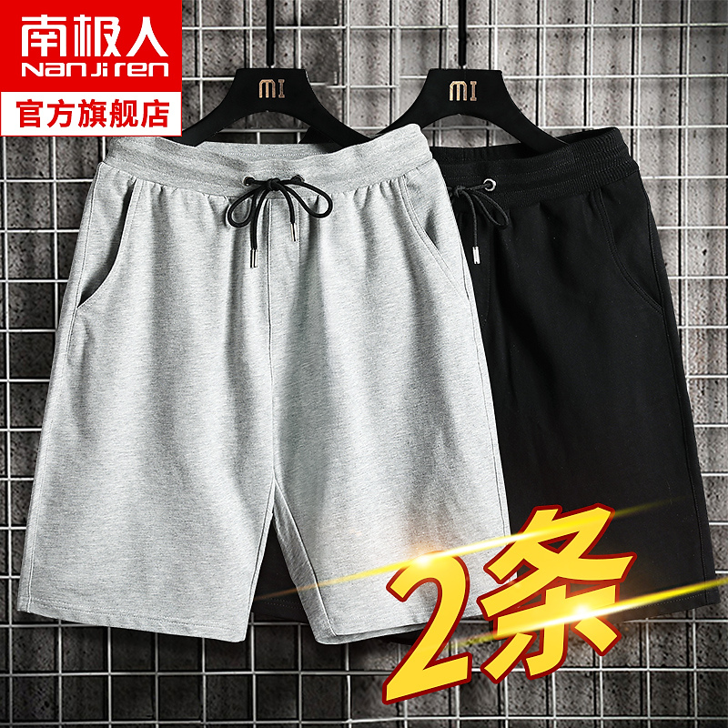 Gray shorts men's 2021 new Korean version trend loose large size five-point pants men's casual thin five-point pants