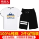 Quần short nam cực bình thường nam triều mùa hè mỏng năm điểm quần bãi biển thủy triều lỏng cotton quần thể thao nam - Quần short