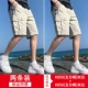 Quần short nam cực nam 2020 mùa hè quần mỏng năm điểm quần nam thời trang giản dị quần kiểu Hồng Kông quần bó sát - Quần short