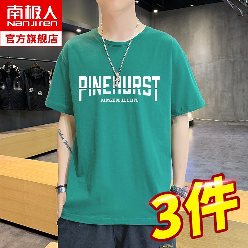 Short Sleeve T-Shirt Male Boomer Teen Junior High School Student Summer Trend Pure Cotton Half Sleeve Men Loose Large Size T-shirt