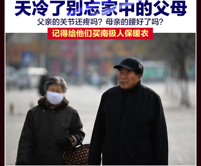 Sous-vêtement chaud jeunesse NXY081 en autre - Ref 744480 Image 8