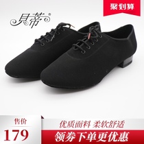 Betty Mens Modern Dance Shoes 309 Oxford Cloth Men Adult National Standard Dance Two-Point Waltz Ballroom Performance Shoes