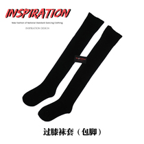 INSPIRATION Latin dance professional socks legged socks adult female practice socks dance leg guards over the knee pile socks