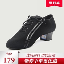 Betty Men 467 Oxford Cloth Latin Dance Shoes Men Adult National Standard Rumba Cha Cha Dance Shoes Two Points Art Test