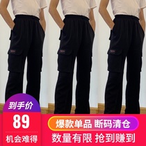 INSPIRATION dance clothes Latin pants F009 men drawstring bag pants hanging sense professional national standard pocket pants