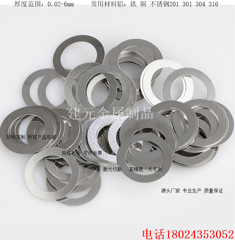 Aluminum Spacer Aluminum Flat Mat Pure Aluminum Seal Ring Aluminum Alloy Flat Gasket Metal Spacer Increased Thickening Alien Customizable