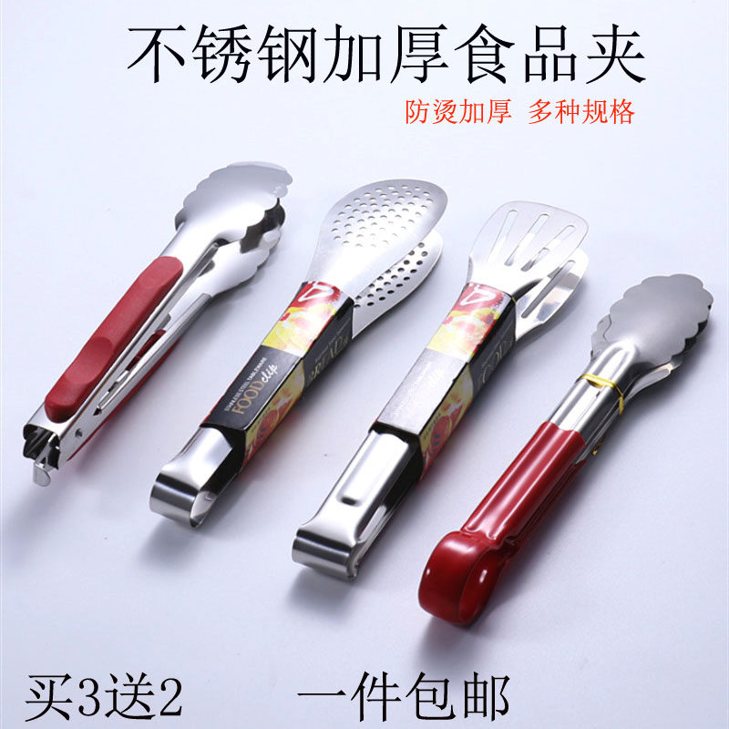 Stainless Steel Steak Pinch Barbecue Nip Hot Pot for Cooking Clips Food Clips Bread Clip Barbecue Cramp Kitchen Anti-Burn Commercial