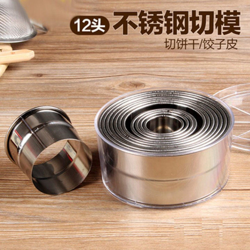 12-head stainless steel round cartoon bag mold light-grade tooth pole cake fruit and vegetable biscuit cutting mold lace tool